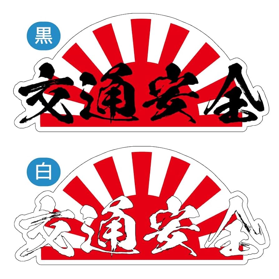 Amazon.co.jp: マニアックコレクション(maniac collection) 大
